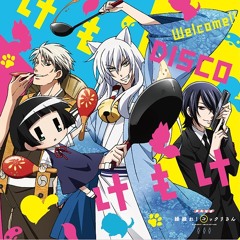 【Gugure! Kokkuri-san Opening Full】 Welcome!! DISCO Kemokemoke - OST (DL single in description)