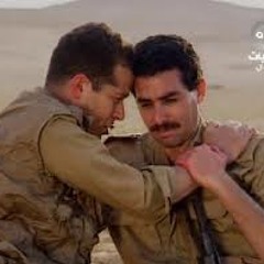 موسيقى المال والبنون _ توزيع جديد