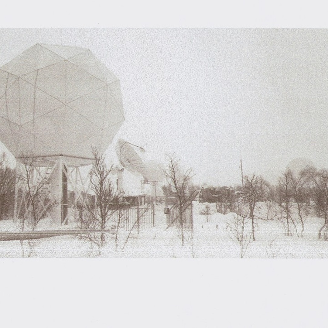 STM 131 — Polar Inertia