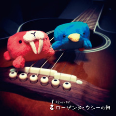 秋風 / 広沢タダシ cover