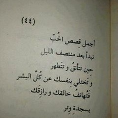 عليم السر عبدالكريم مهيوب إيقاع ( اليمن )