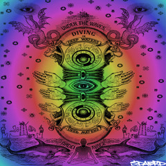 SDAERD - The Weird One