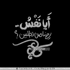 القارئ أحمد النفيس - تلاوة بديعة جدا من سورة القصص من جامع جابر العلي رمضان 1435 هـ