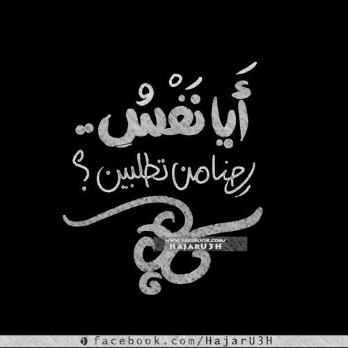 القارئ أحمد النفيس - تلاوة بديعة جدا من سورة القصص من جامع جابر العلي رمضان 1435 هـ