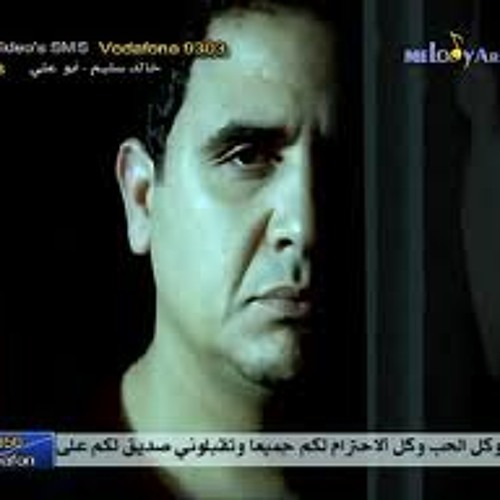 وليد سعد-كل ذنبى