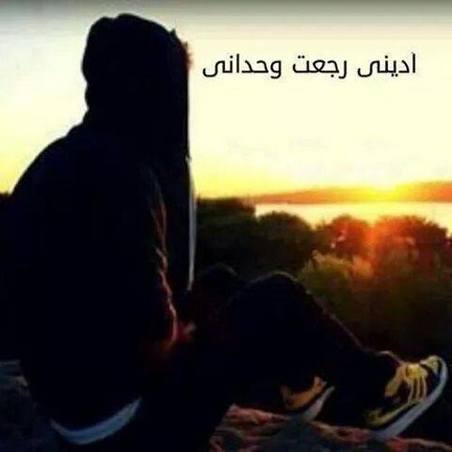 ���� ����� ������ ���اغنية حبيبتي ماتت غناء احمد دويدار