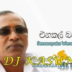 DJ KASUN DJ MAX Enakal Balan Senanayaka Weraliyadda