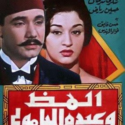 ياللي سامعني - عادل مأمون
