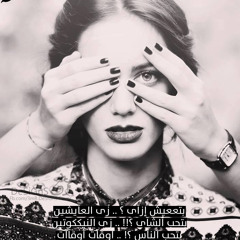 لا بد نتفارق - مصطفى قمر