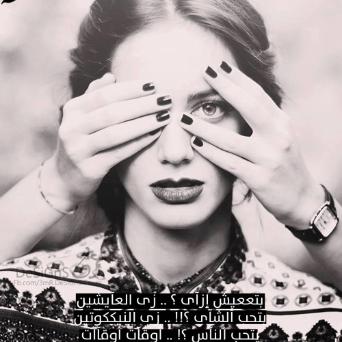 لا بد نتفارق - مصطفى قمر