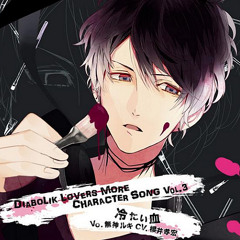 「冷たい血」 - 無神ルキMORE BLOOD