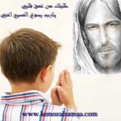 ابصاليه الاحد ميرا البير