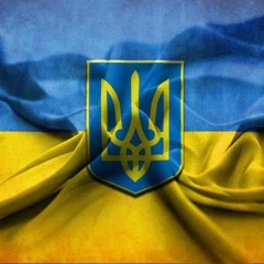 Борис Севастьянов - Україна переможе!