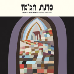 The Jazz Workshop - Mezare Israel Yekabtzenu