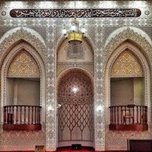 القارئ احمد حمادي - ماتيسر سورة مريم _ اجمل التلاوات