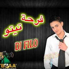 اغنية مهرجان فرحة تيتو