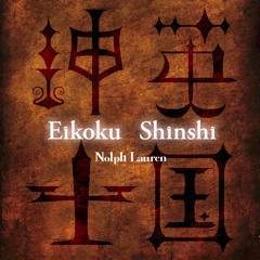 Eikoku Shinshi (Demo)