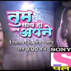 Tum Saath Ho Jab Apne - Title Song - Female Version
