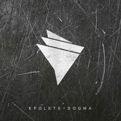 05. Epolets - Парті Он