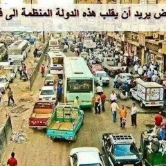هـنـــــا الـــقـــــاهـــرة ... أداء / رامى محمد  ...بدون أيقاع .
