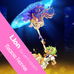Lion ライオン Macross Frontier May'n ft Megumi Nakajima - By Runa ft KanaChi