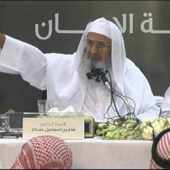 عقيدة ختم النبوة - الشيخ فلاح مندكار