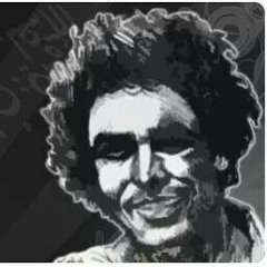 اغنية محمد منير - يا عزيز عينى | Mohamed Mouner - Ya 3aziz 3eny.mp3