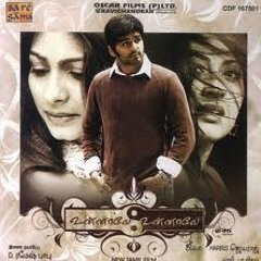 June Pona - Tamilmp3songs.mobi