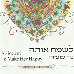 "To Make Her Happy" Preview Tracks