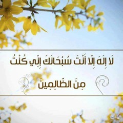 قل يا عبادي الذين اسرفوا علي انفسهم