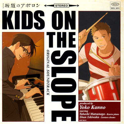 Sakamichi on sale no apollon
