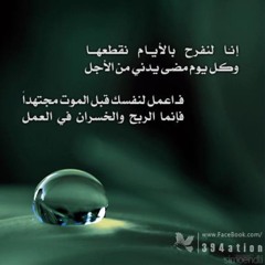 ختام مؤثر لسورة المنافقون + الصلاة على الجنائز ش.خالد الجليل صلاة الجمعة ١٤-١-١٤٣٦هـ