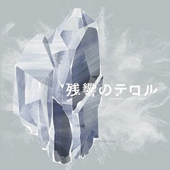 Listen to playlists featuring Ofunehiki no Uta by Zenko.Nagi.no.Asukara  online for free on SoundCloud