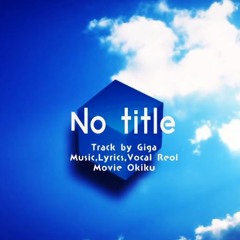「 No title 」 - Naoshima  「 Yusukekira remix 」