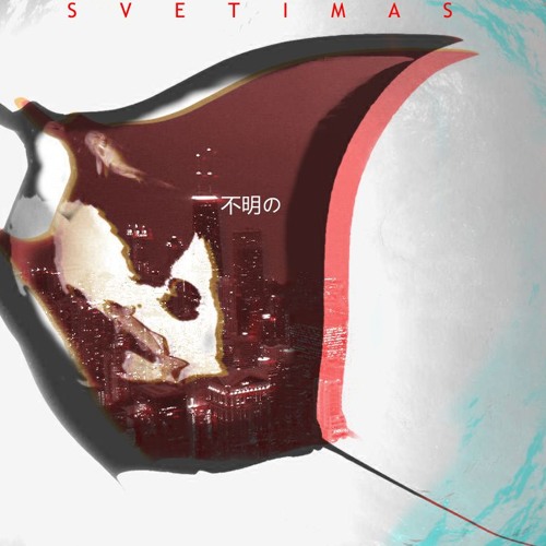 Ganjaman X Darkest Sun X Slem - Svetimas (prod. Artee)