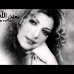 اي حاجه...اصاله نصري