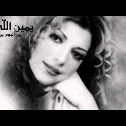 اي حاجه...اصاله نصري