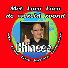 Jérôme Gelissen - Loco loco (Chinese versie)