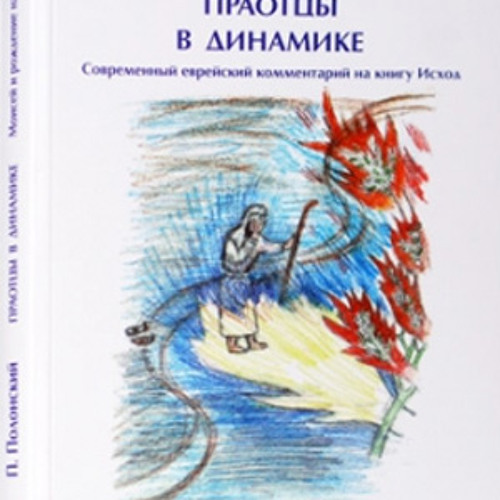 Handbook of Individual