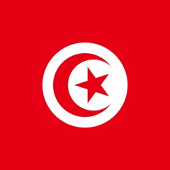 نعمة التونسيّة - اليل اه ي