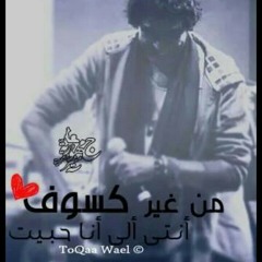 ديان-مسلسل نور