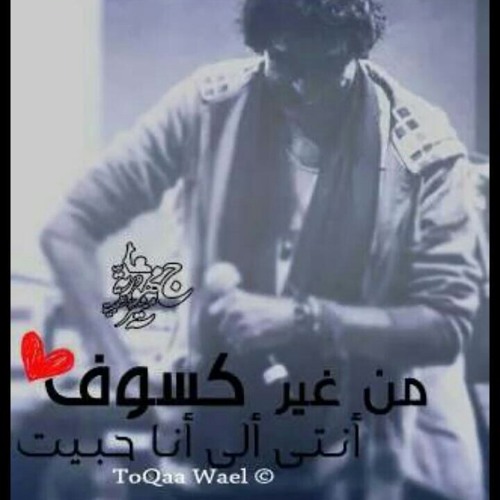 ديان-مسلسل نور