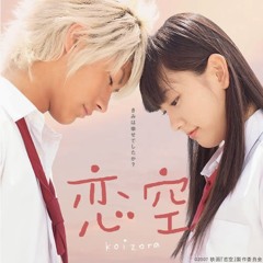 Heavenly Days - Yui Aragaki (Ost.Koizora Cover by Tya)