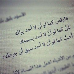 لمن اشكى حالي