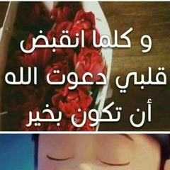 عارف انا نفسي ف ايه!!!