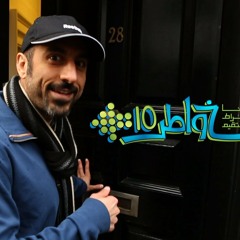مفضلتي