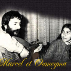 Ana Rah Sameek (cover)