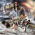 Artwork for Lil Wayne - La La La - The Drought Is Over 2