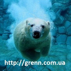 TAS Ft. Юджин Гринн - Новогодняя