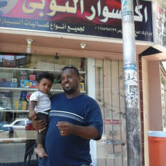 ام الحسن محمد النصرى
